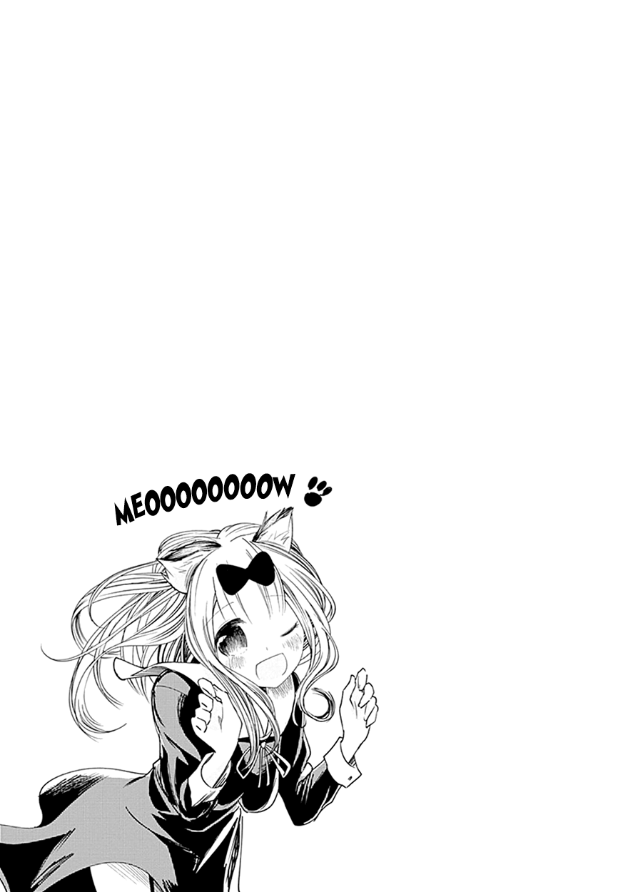 Read Kaguya sama  Love Is War Manga Online