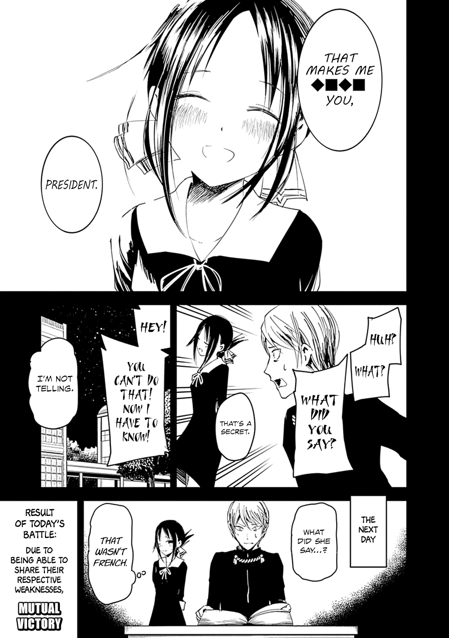 Read Kaguya sama  Love Is War Manga Online