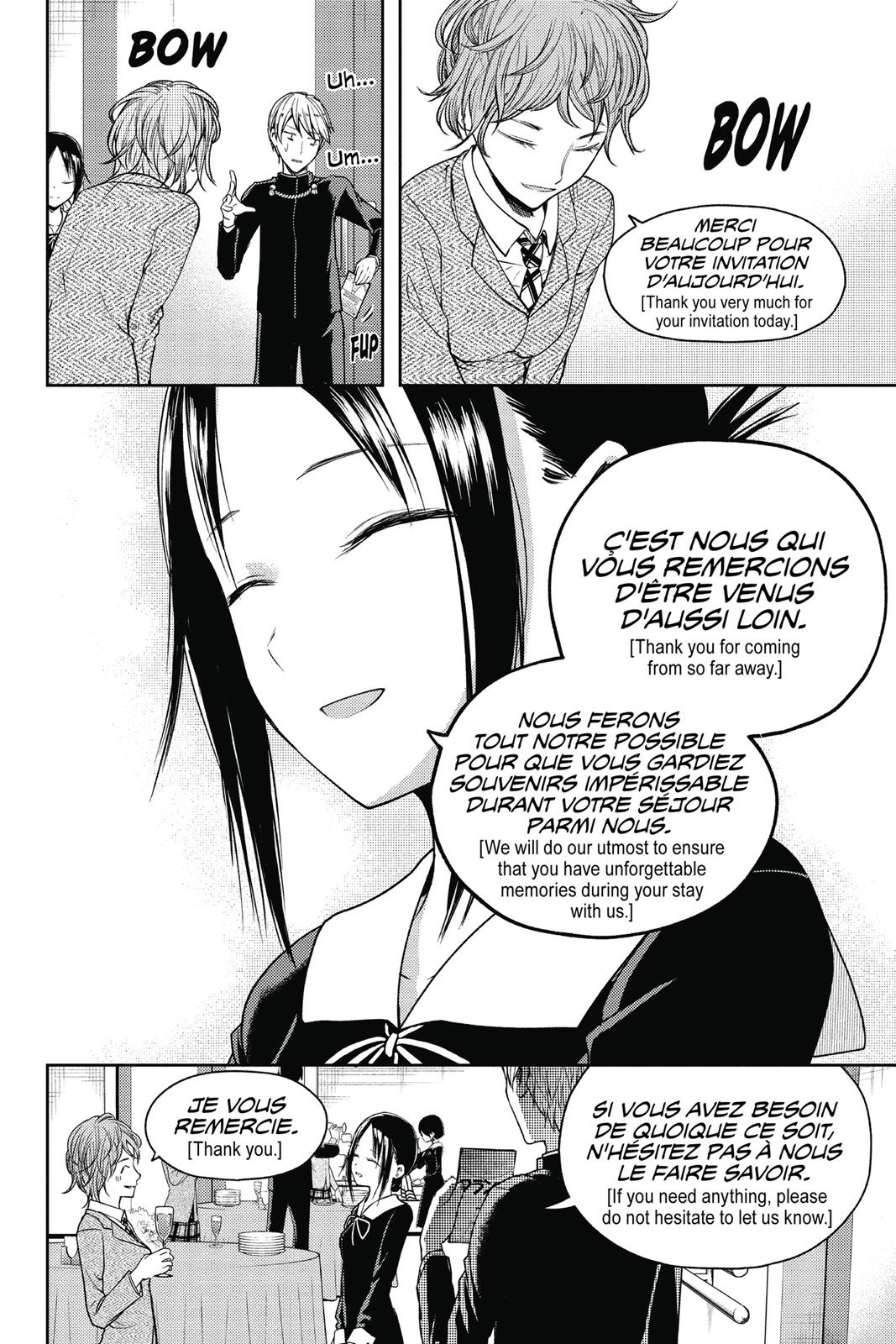 Read Kaguya sama  Love Is War Manga Online