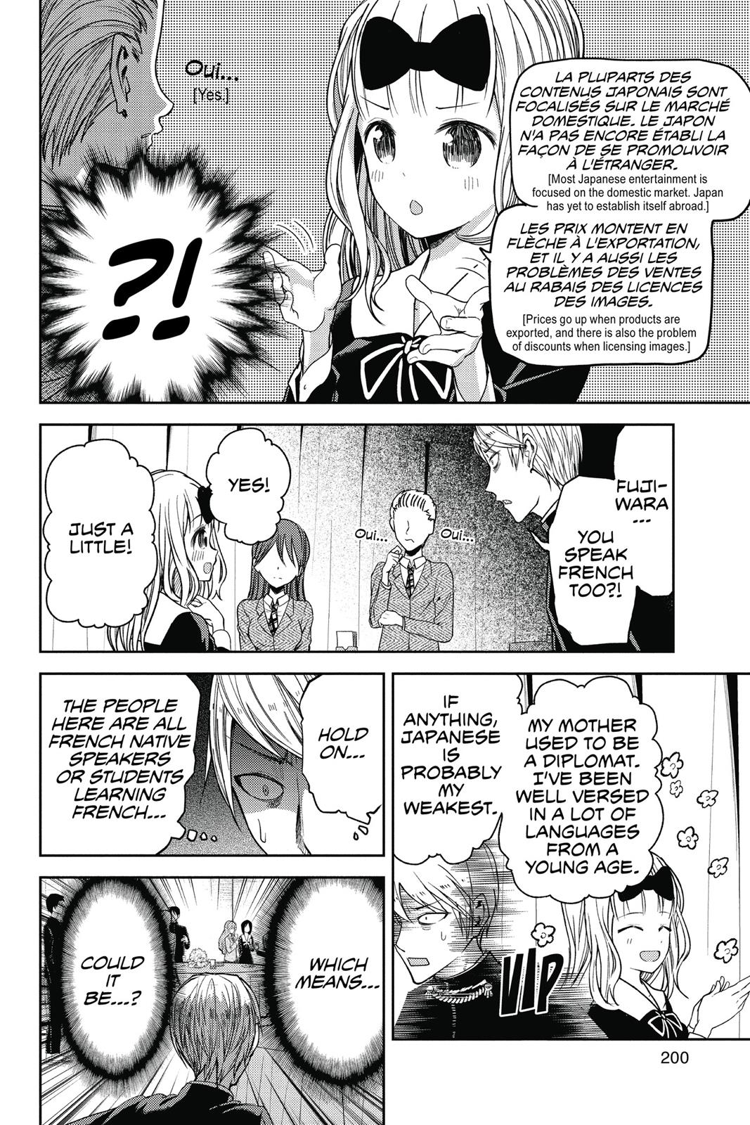 Read Kaguya sama  Love Is War Manga Online