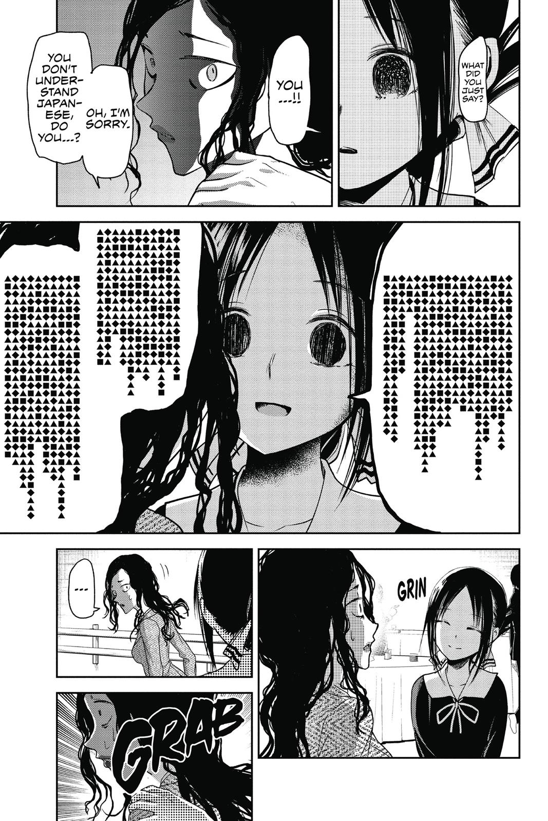 Read Kaguya sama  Love Is War Manga Online