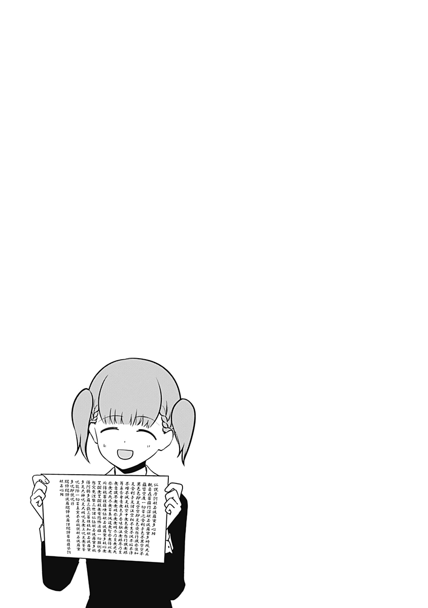 Read Kaguya sama  Love Is War Manga Online