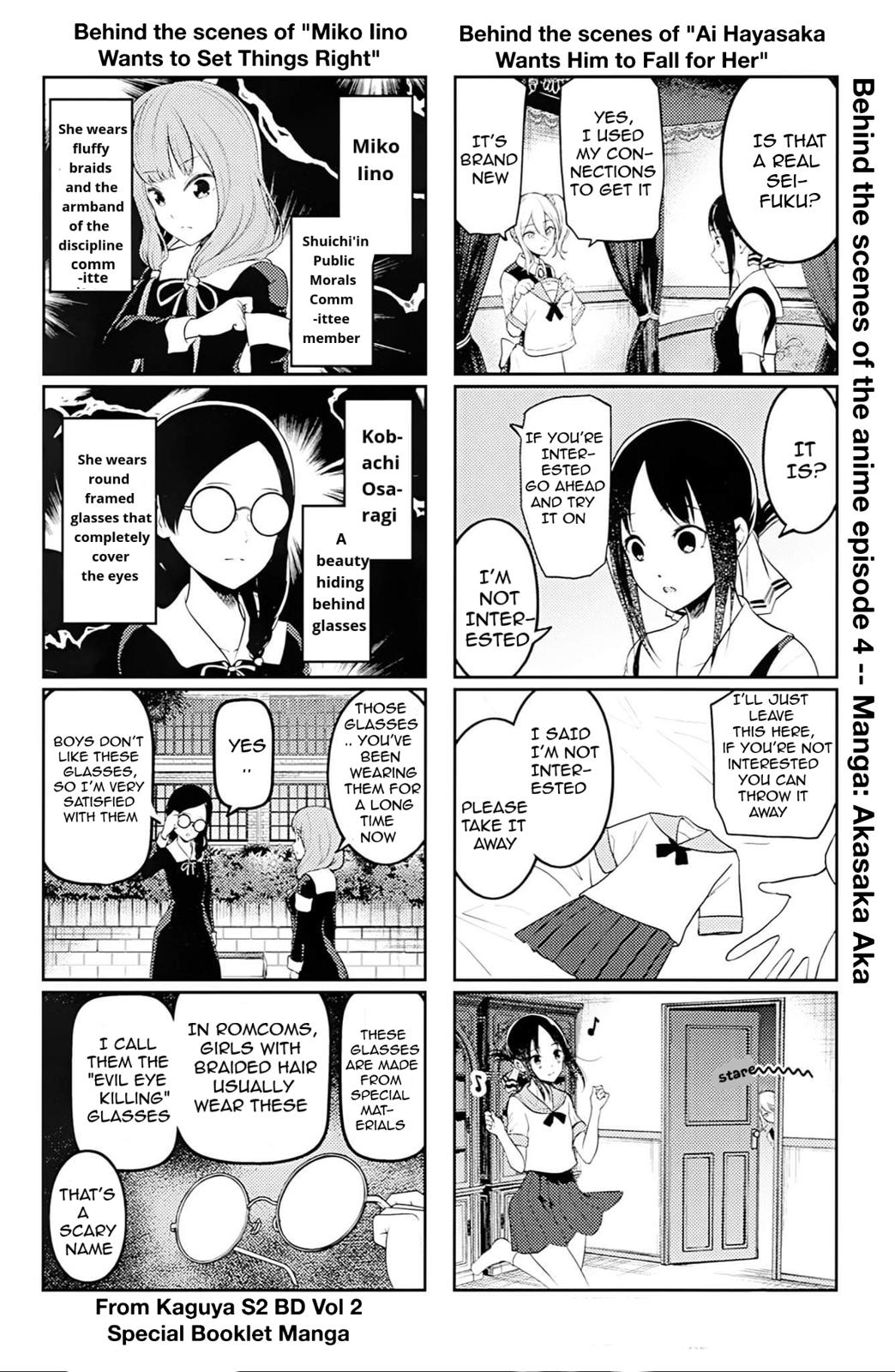 Read Kaguya sama  Love Is War Manga Online