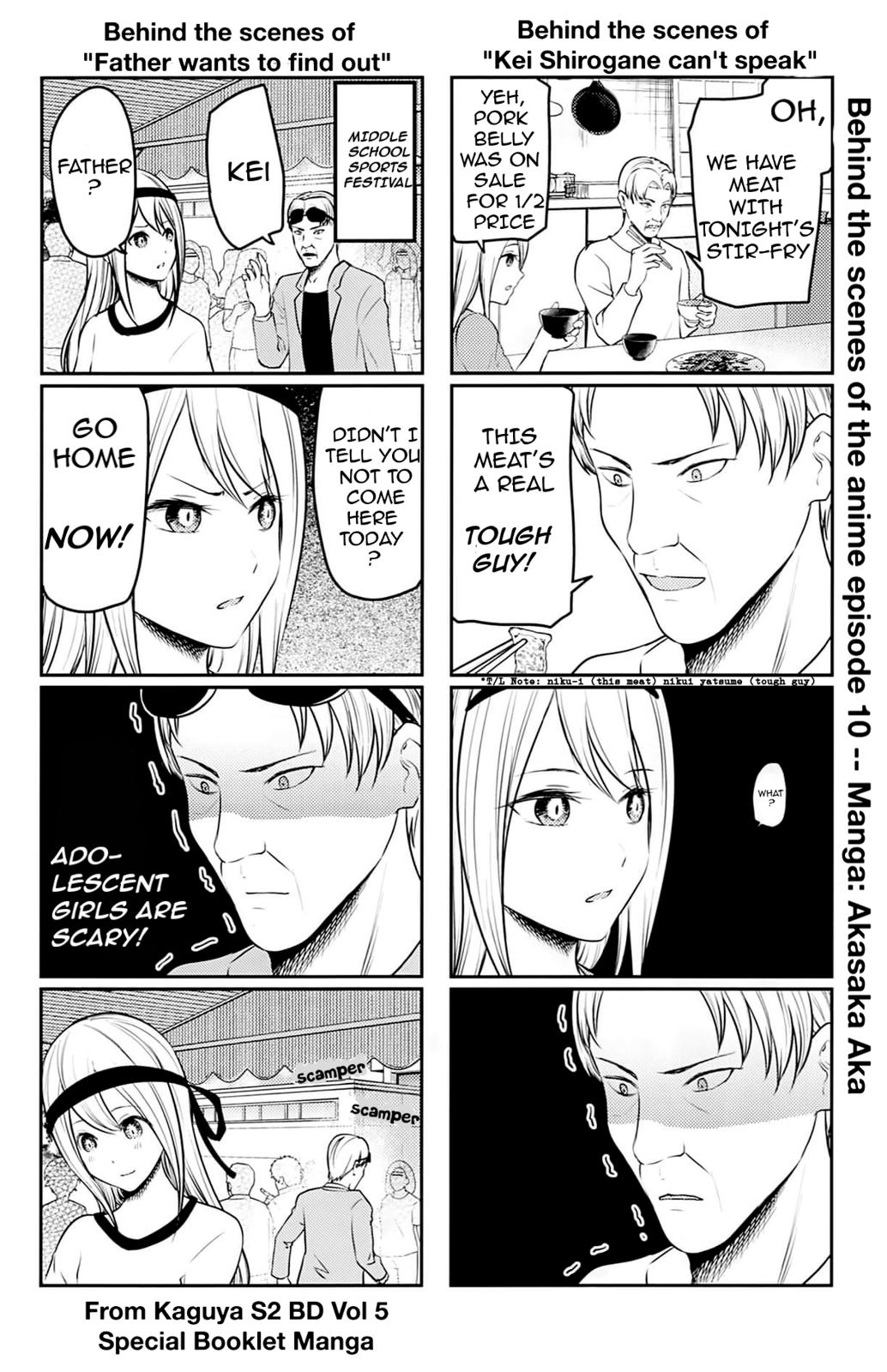 Read Kaguya sama  Love Is War Manga Online