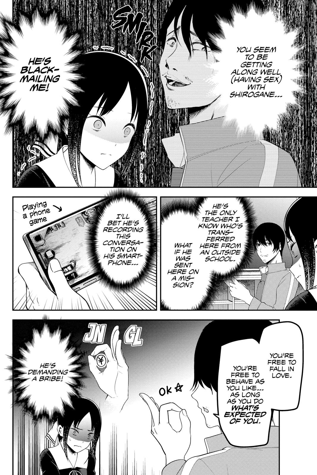 Read Kaguya sama  Love Is War Manga Online
