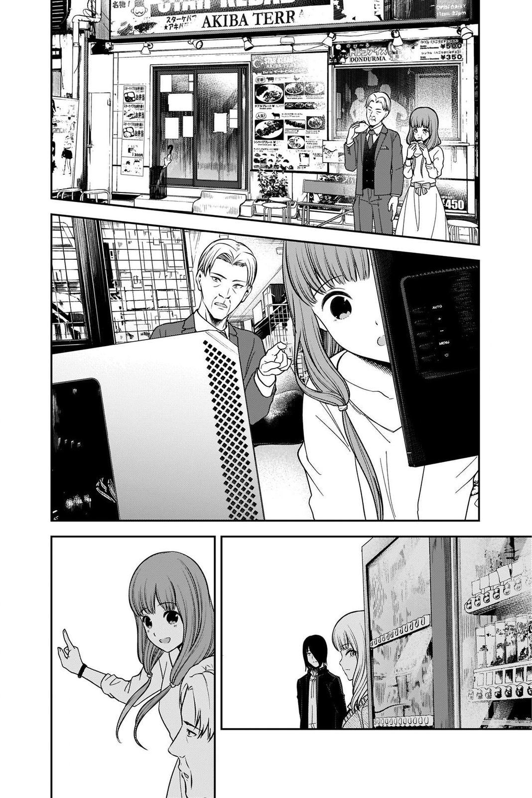 Read Kaguya sama  Love Is War Manga Online