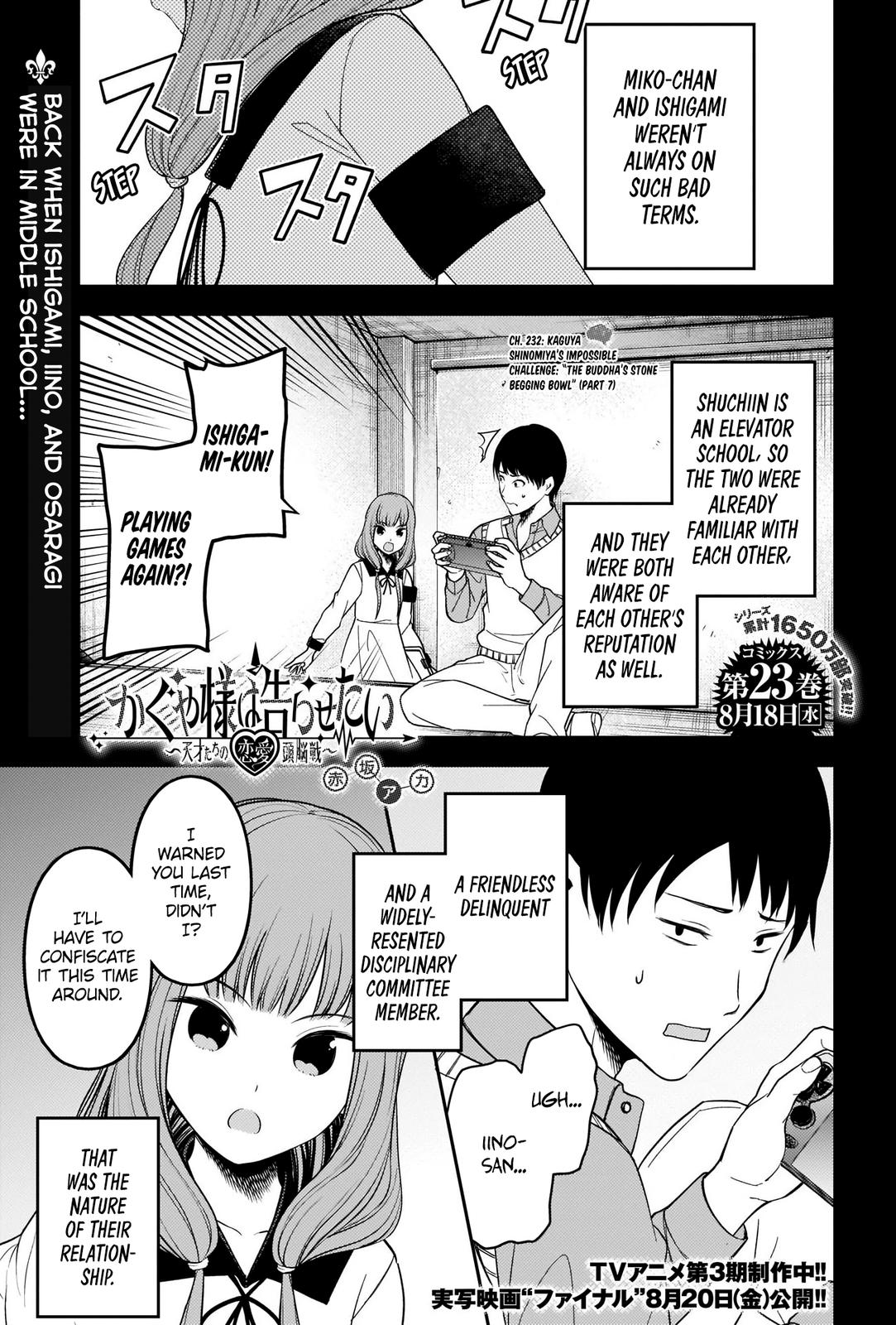 Read Kaguya sama  Love Is War Manga Online