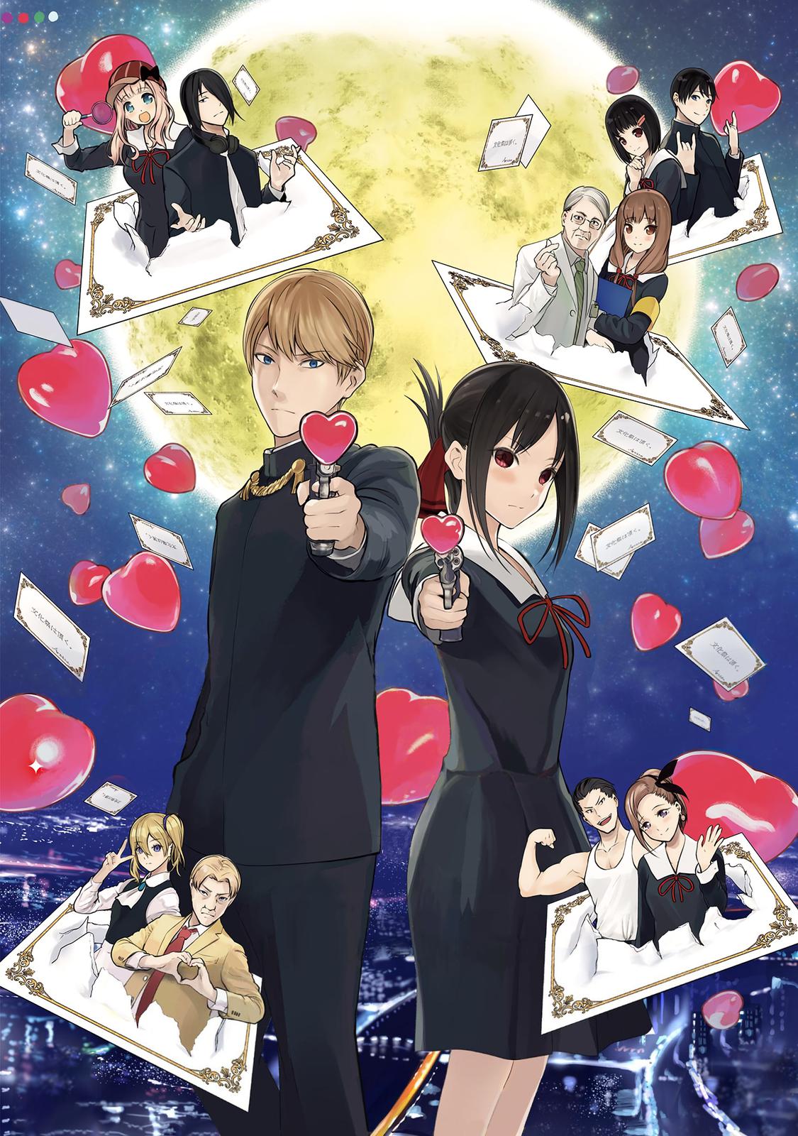 Read Kaguya sama  Love Is War Manga Online