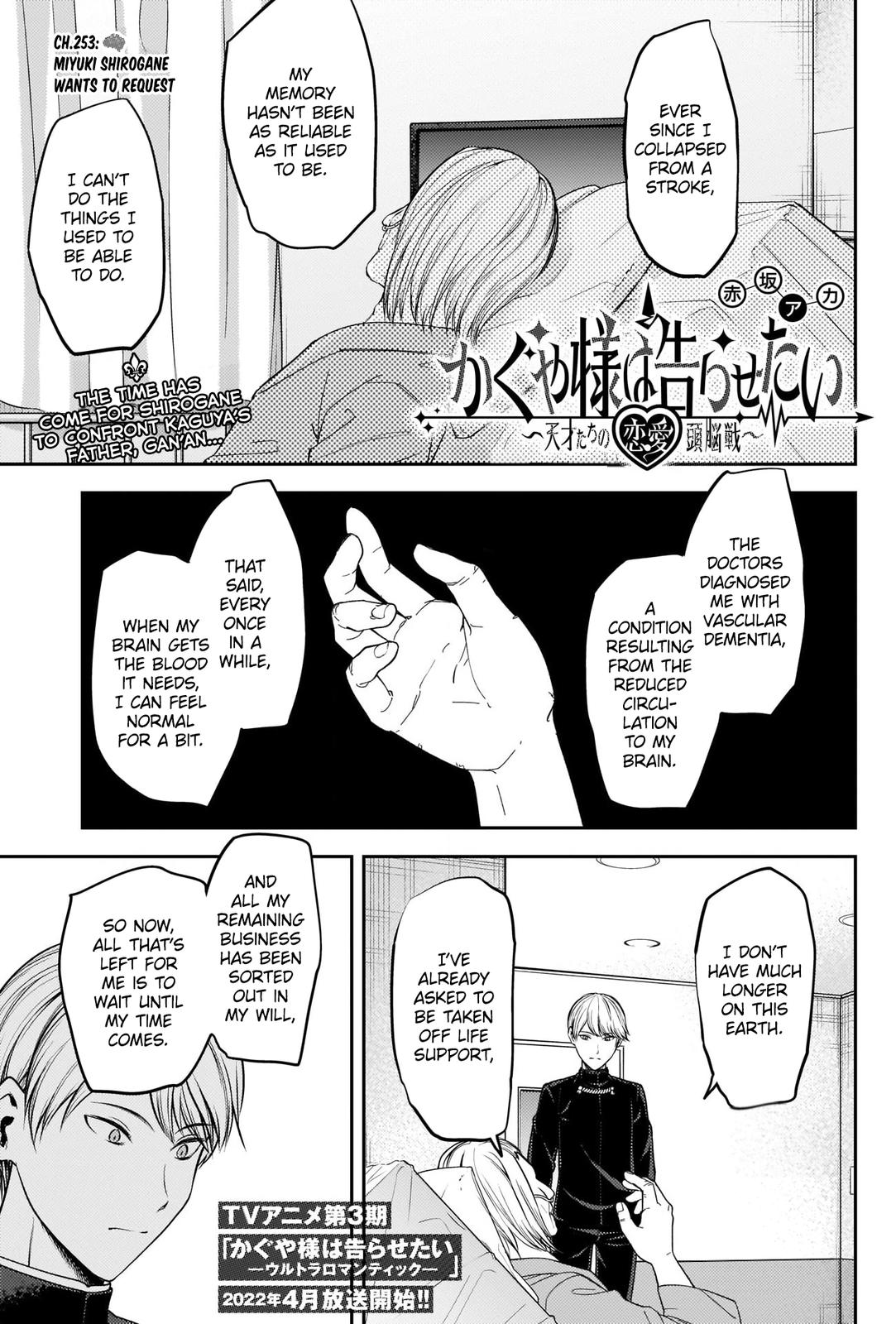 Read Kaguya sama  Love Is War Manga Online