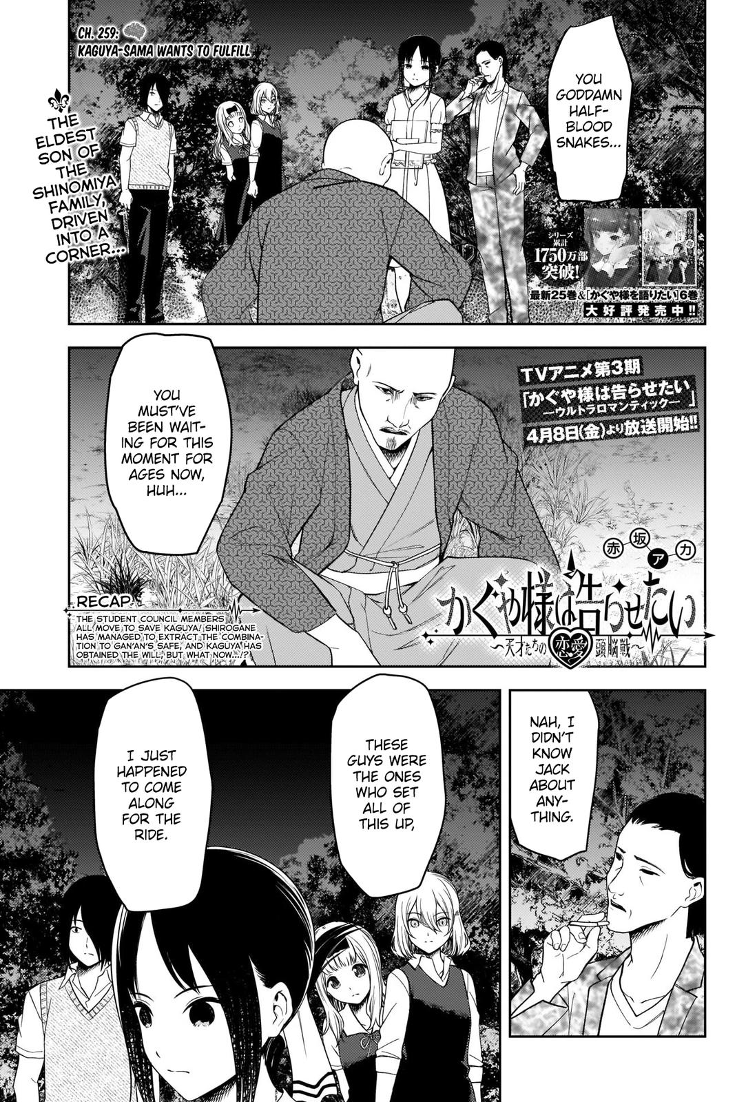 Read Kaguya sama  Love Is War Manga Online