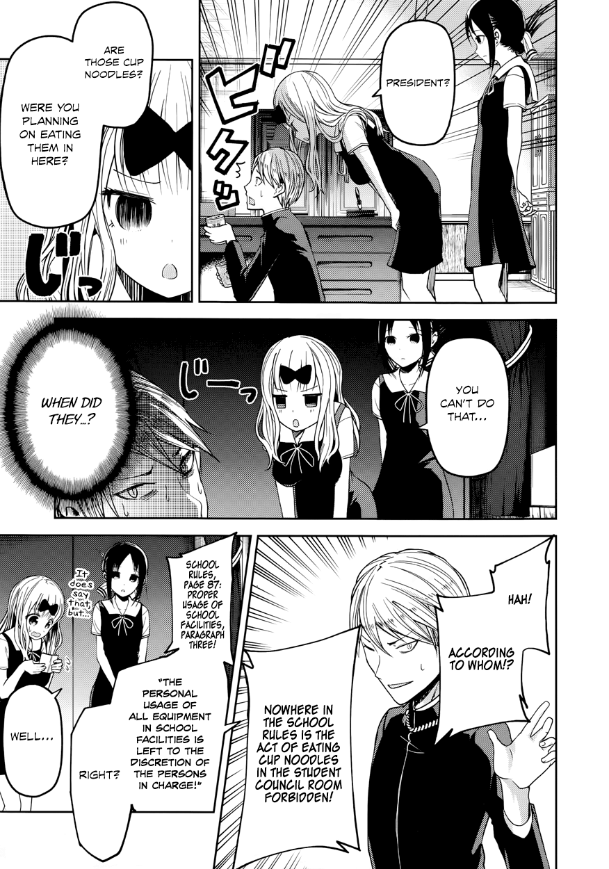 Read Kaguya sama  Love Is War Manga Online