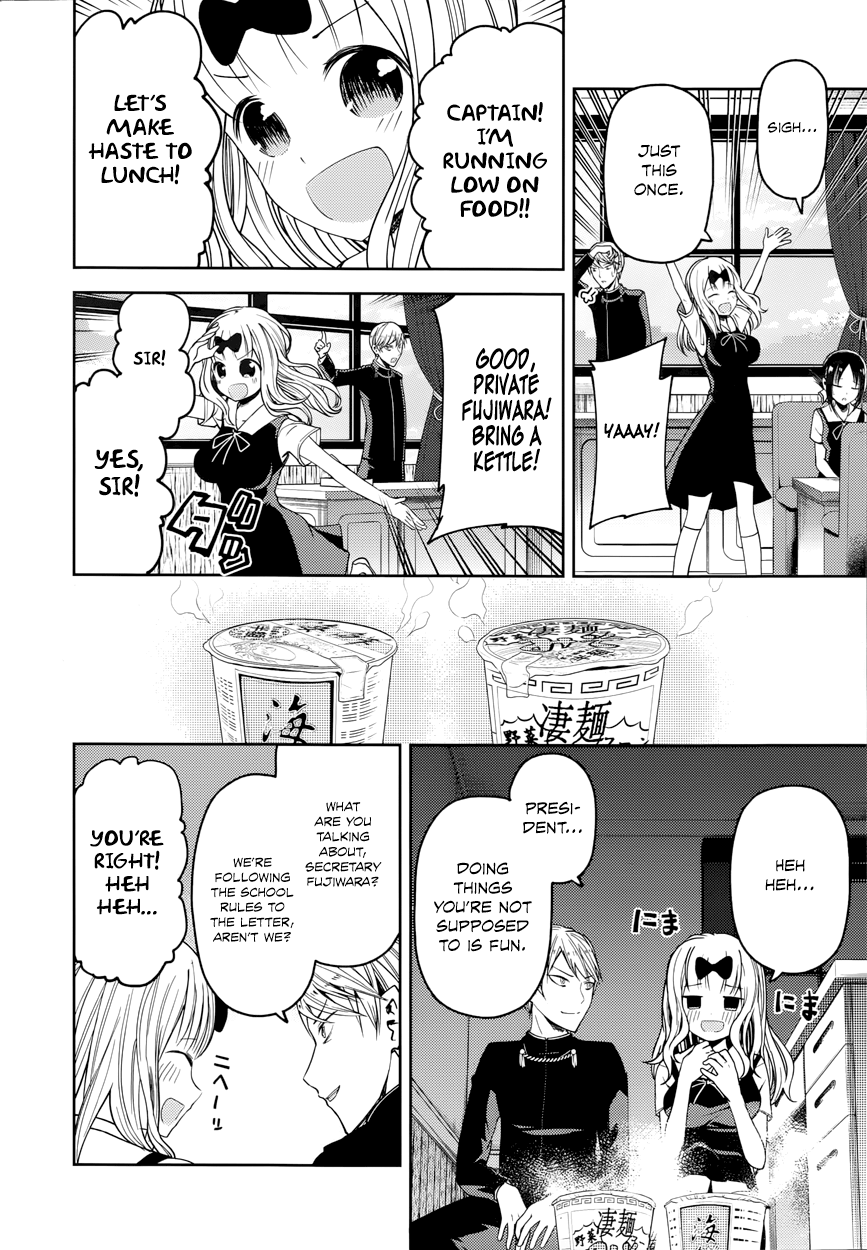 Read Kaguya sama  Love Is War Manga Online