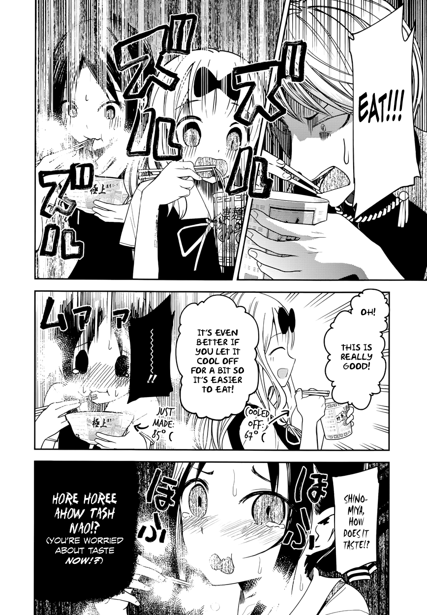 Read Kaguya sama  Love Is War Manga Online
