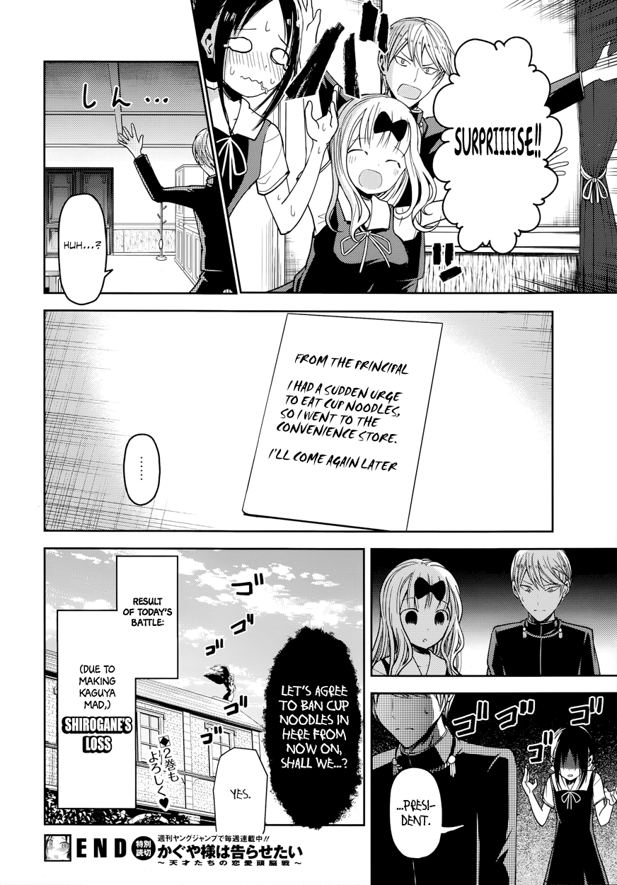 Read Kaguya sama  Love Is War Manga Online