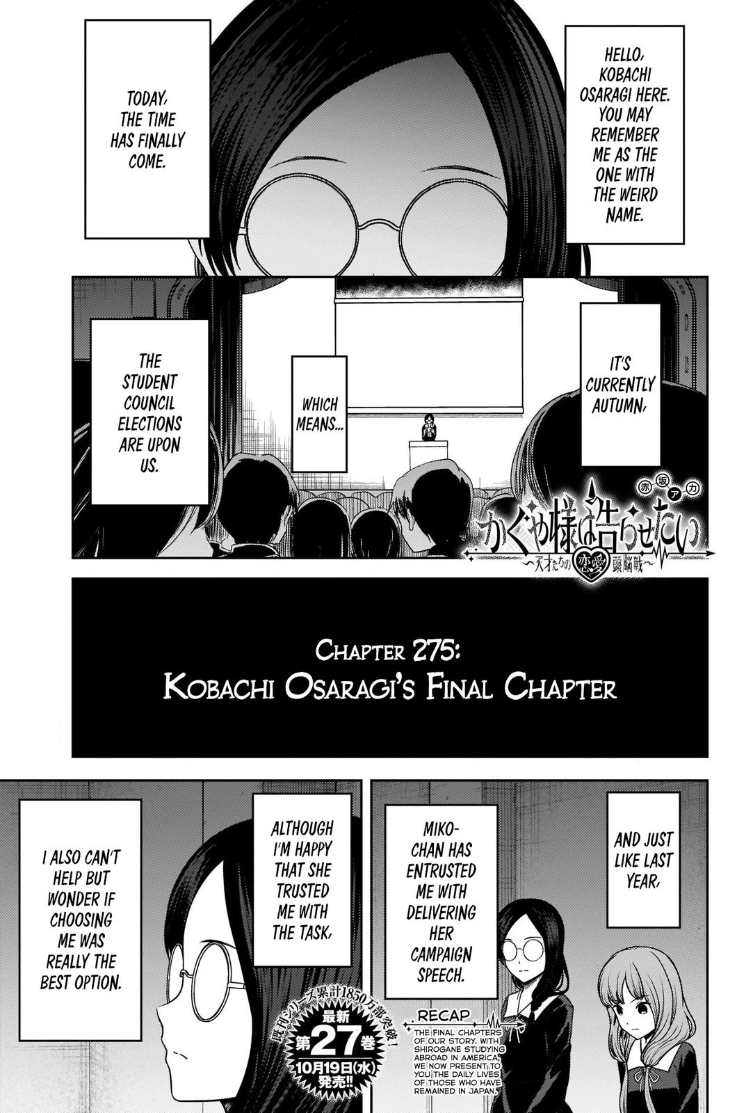 Read Kaguya sama  Love Is War Manga Online