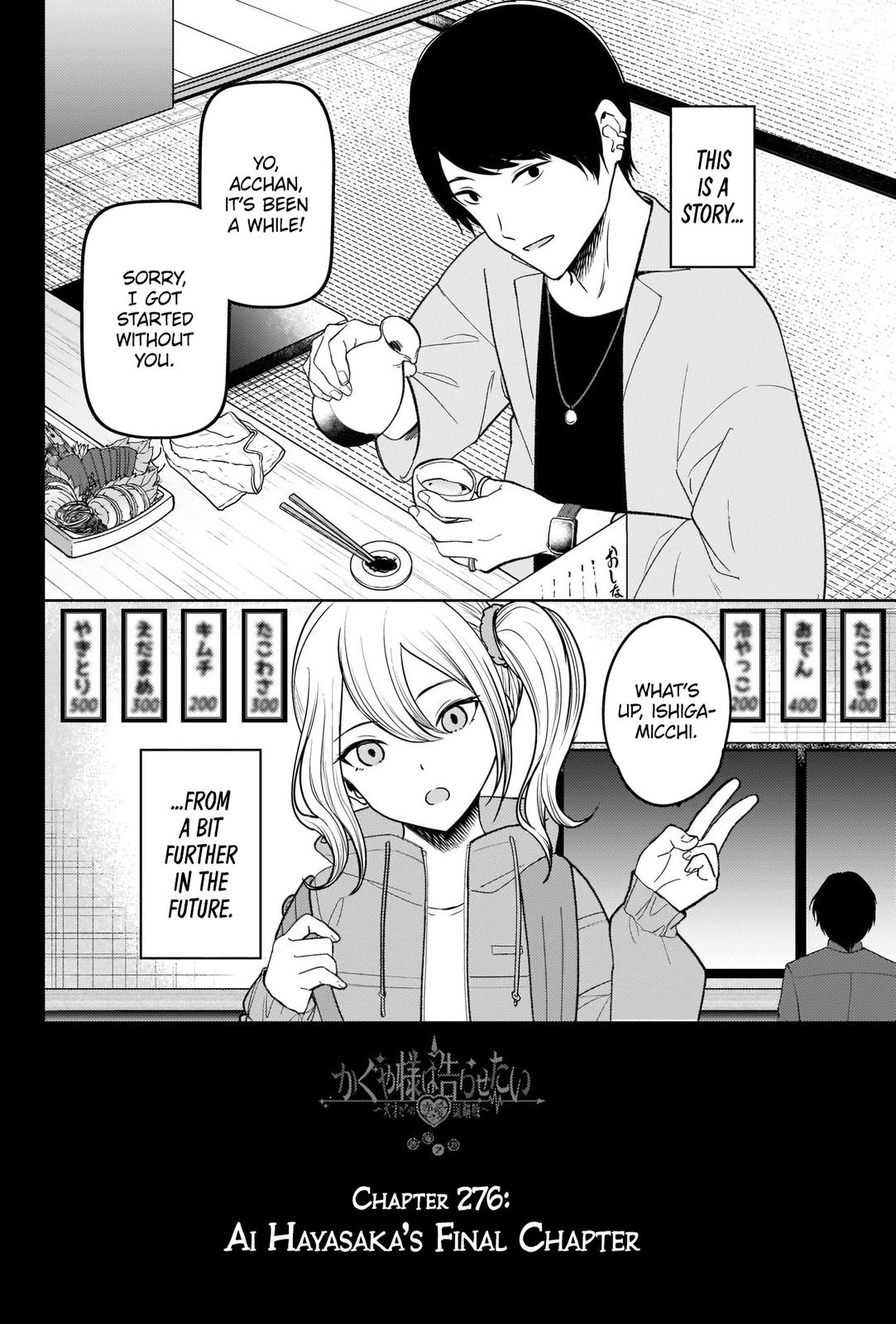 Read Kaguya sama  Love Is War Manga Online