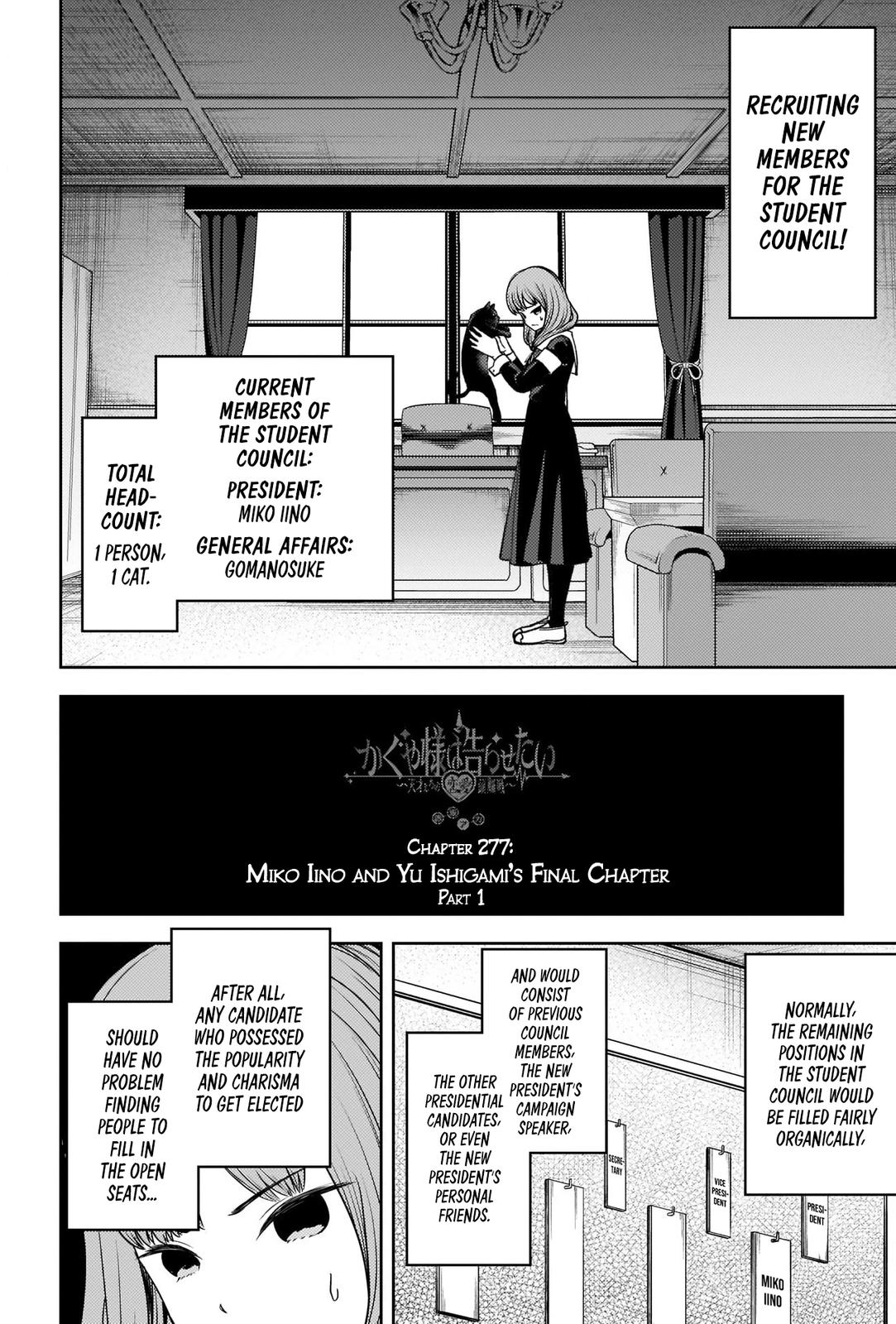 Read Kaguya sama  Love Is War Manga Online