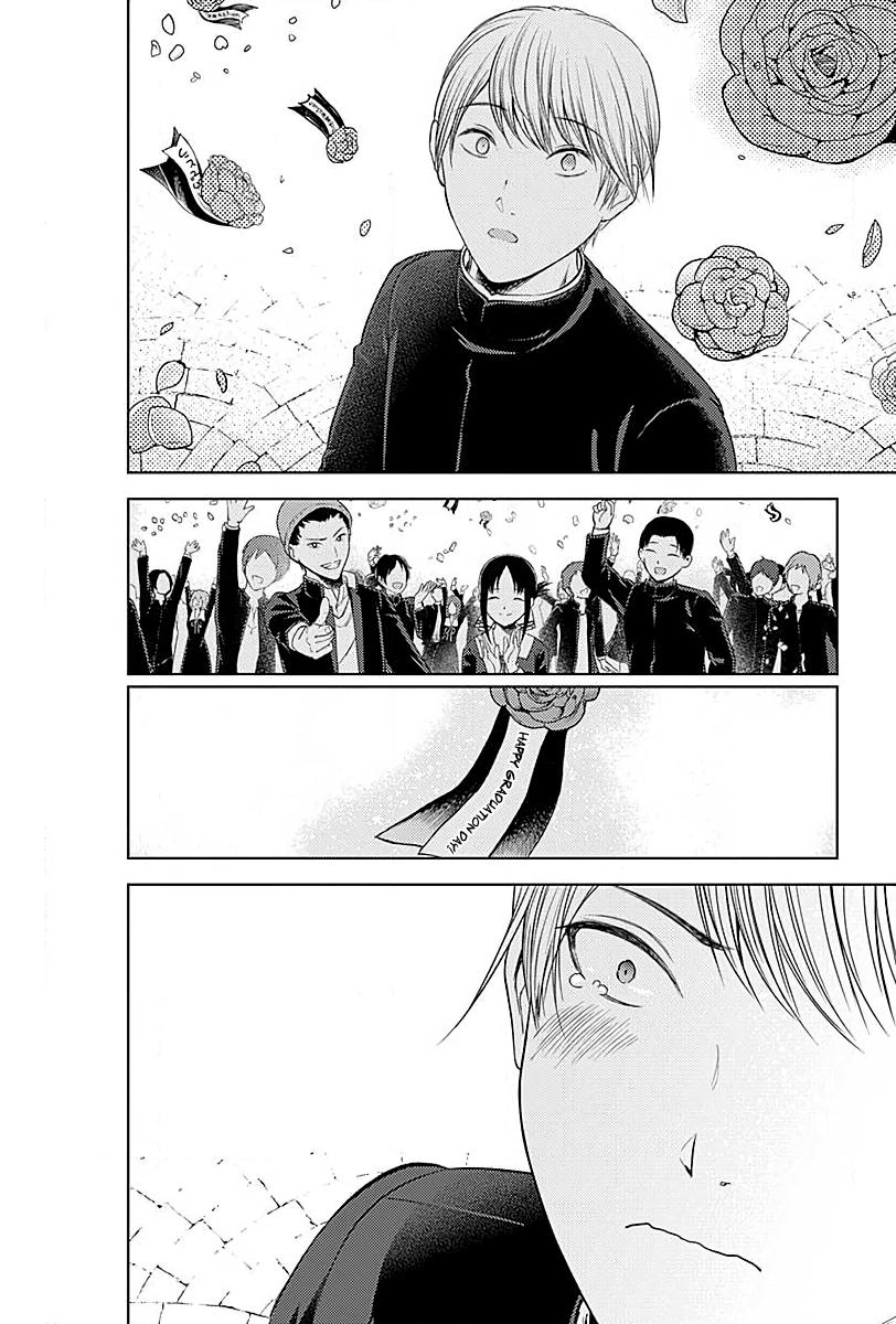 Read Kaguya sama  Love Is War Manga Online