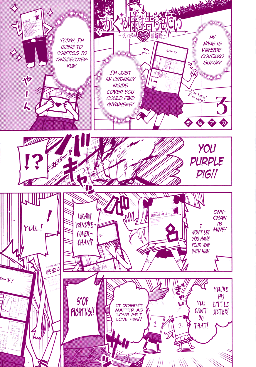 Read Kaguya sama  Love Is War Manga Online