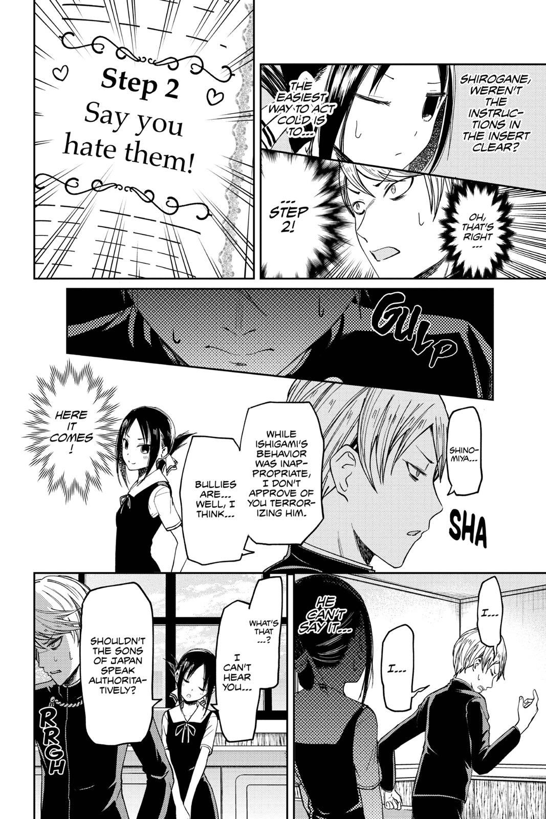 Read Kaguya sama  Love Is War Manga Online