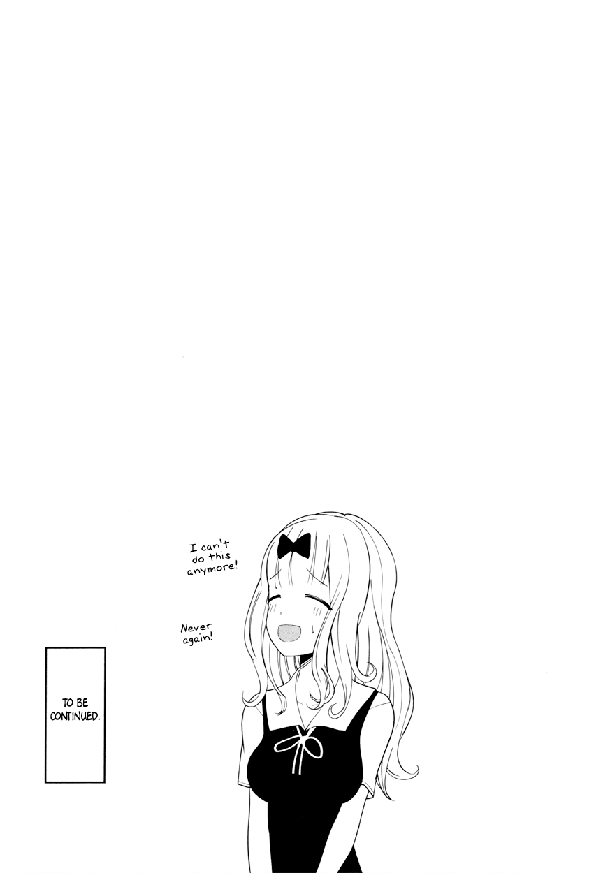 Read Kaguya sama  Love Is War Manga Online