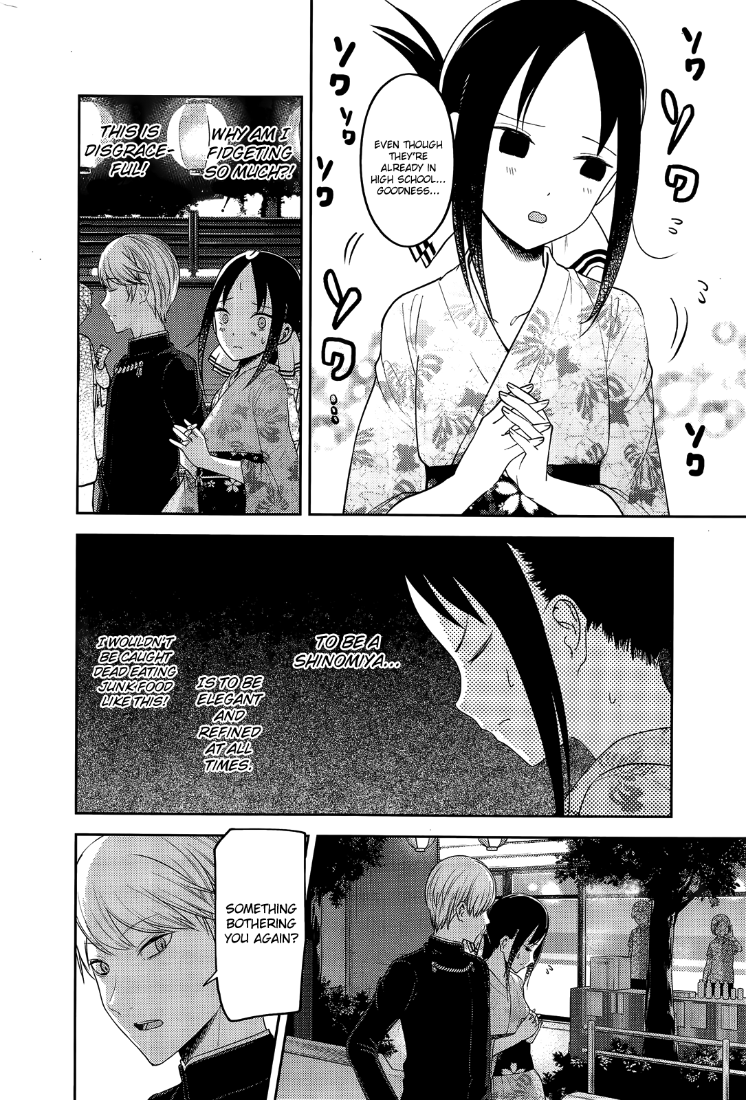 Read Kaguya sama  Love Is War Manga Online