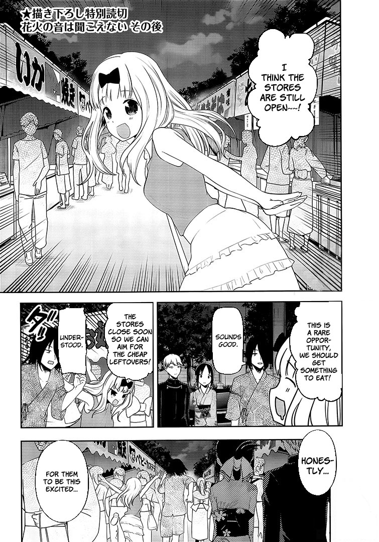 Read Kaguya sama  Love Is War Manga Online