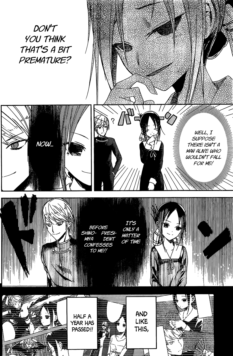 Read Kaguya sama  Love Is War Manga Online