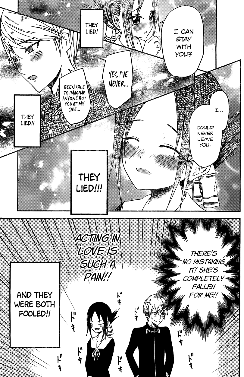 Read Kaguya sama  Love Is War Manga Online