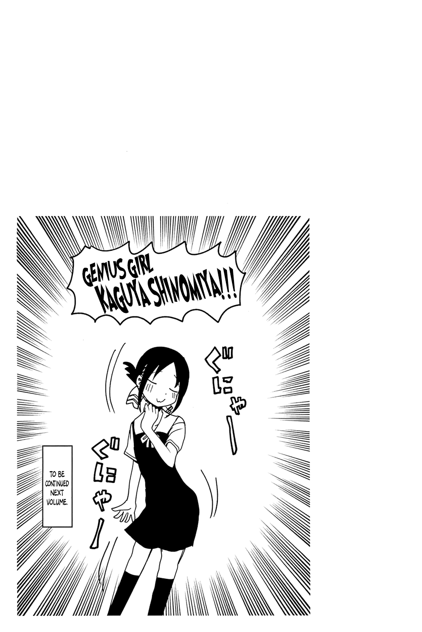 Read Kaguya sama  Love Is War Manga Online