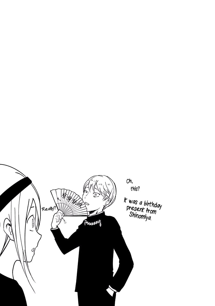 Read Kaguya sama  Love Is War Manga Online