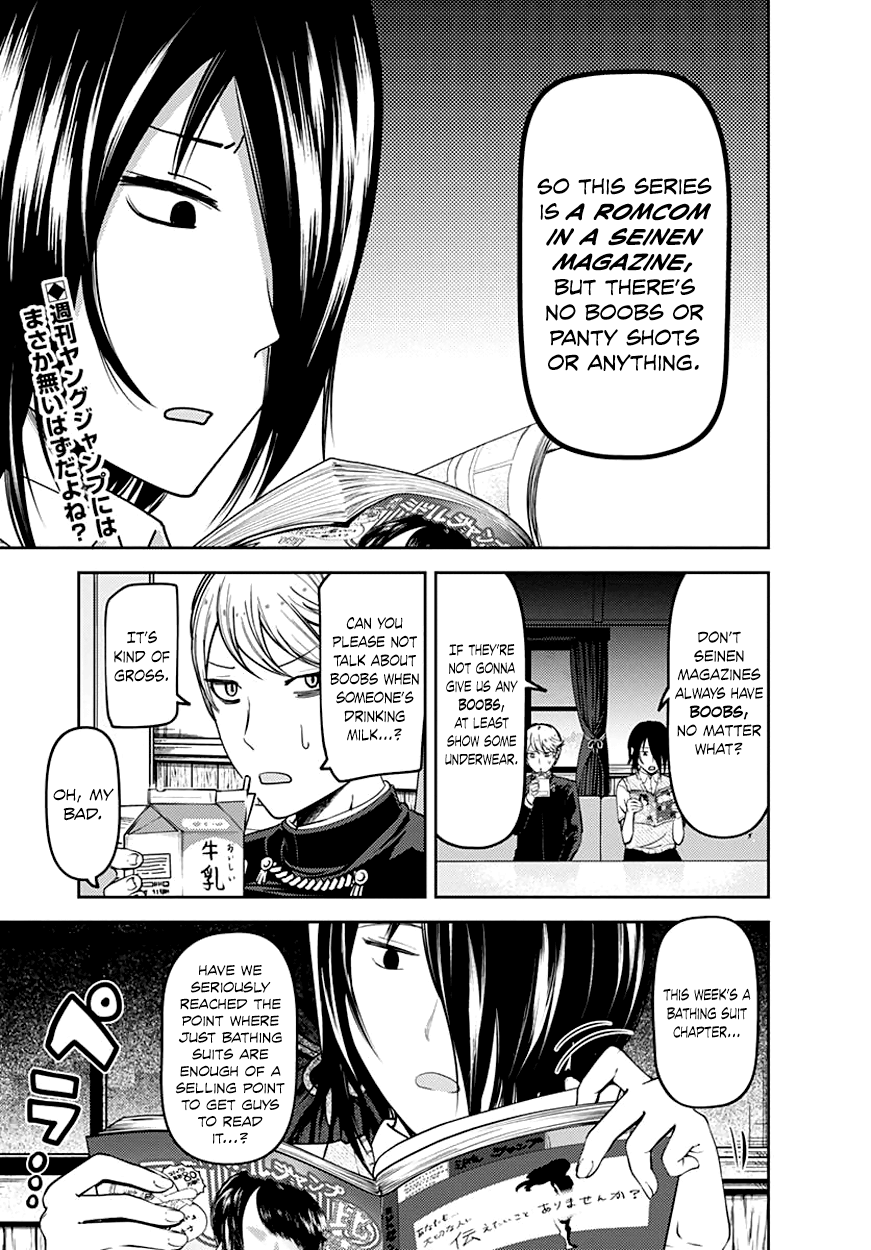 Read Kaguya sama  Love Is War Manga Online