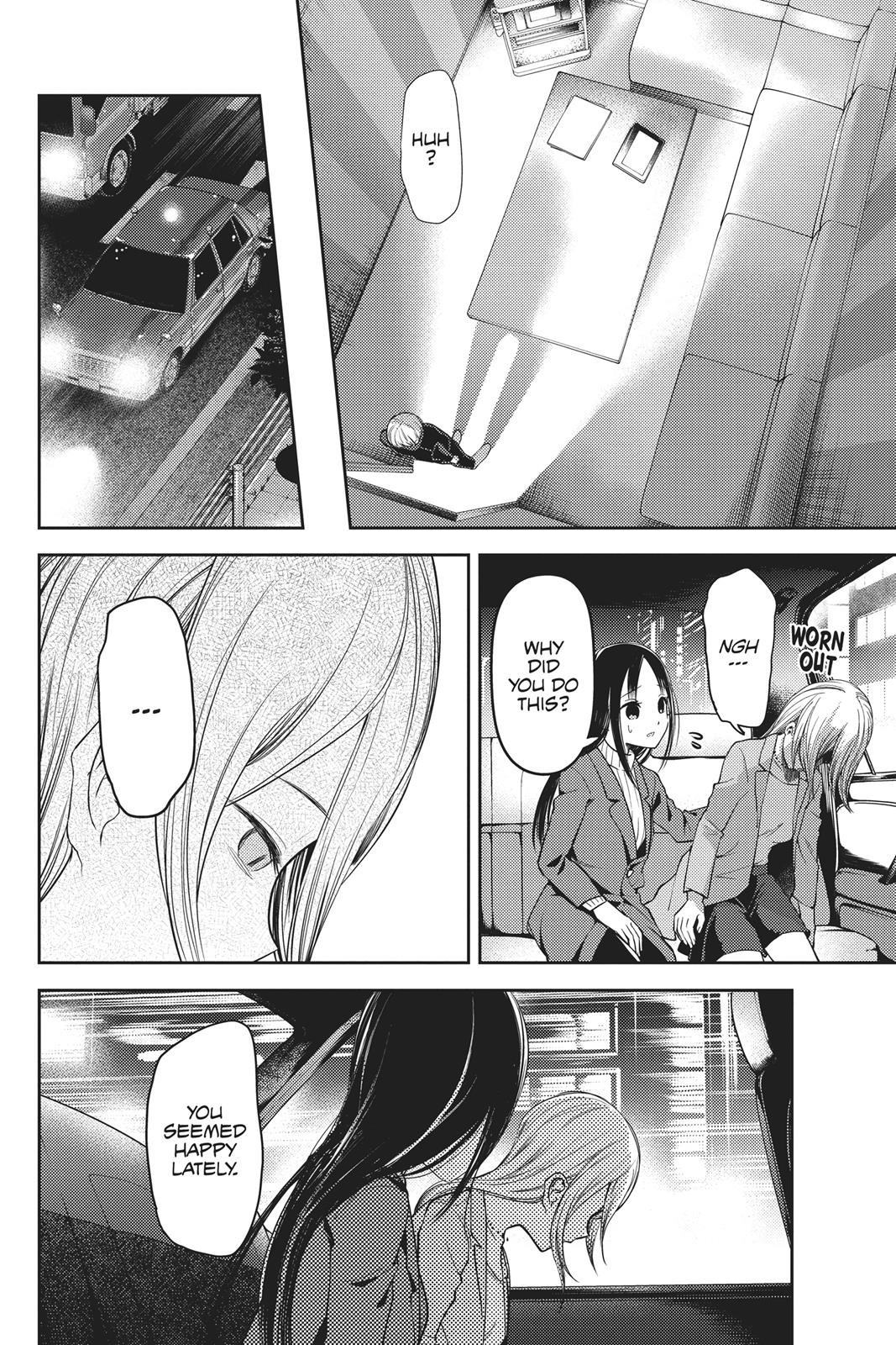 Read Kaguya sama  Love Is War Manga Online