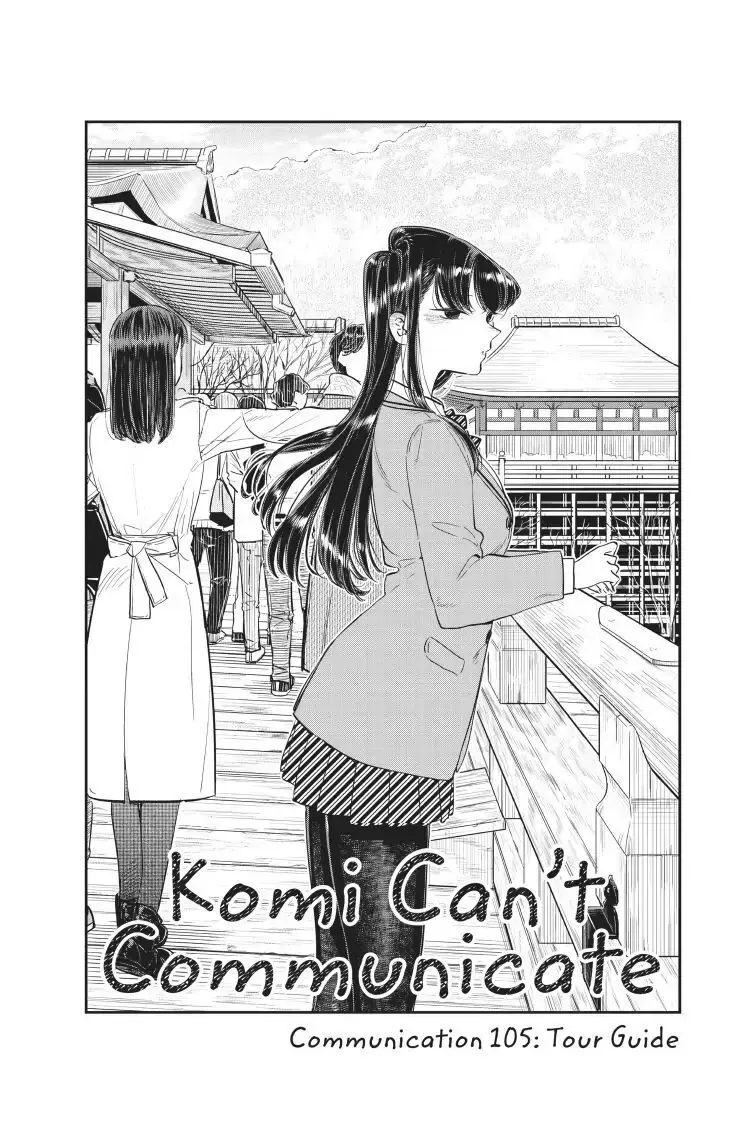 Read Komi Can't Communicate Manga Online
