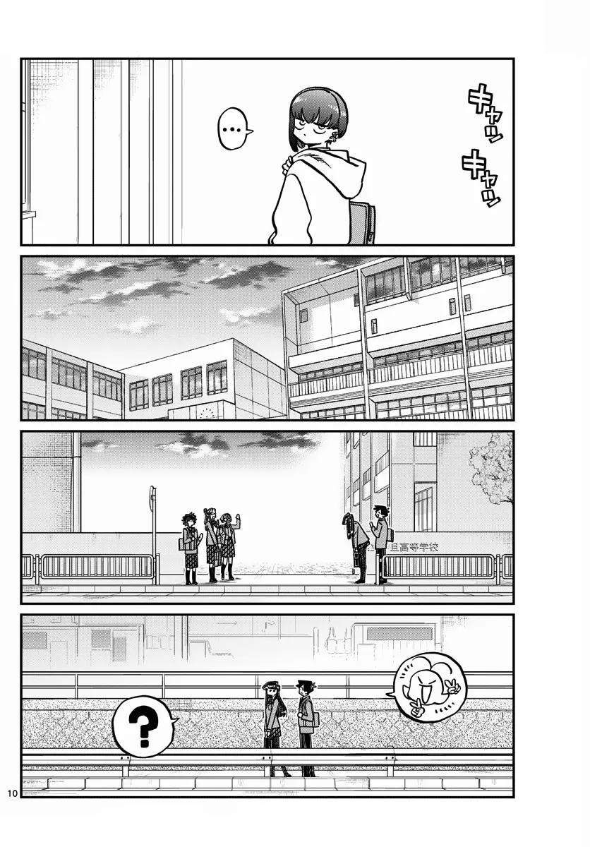 Read Komi Can't Communicate Manga Online