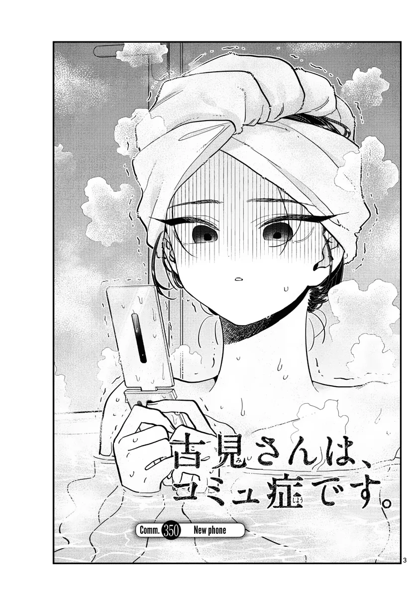 Read Komi Can't Communicate Manga Online