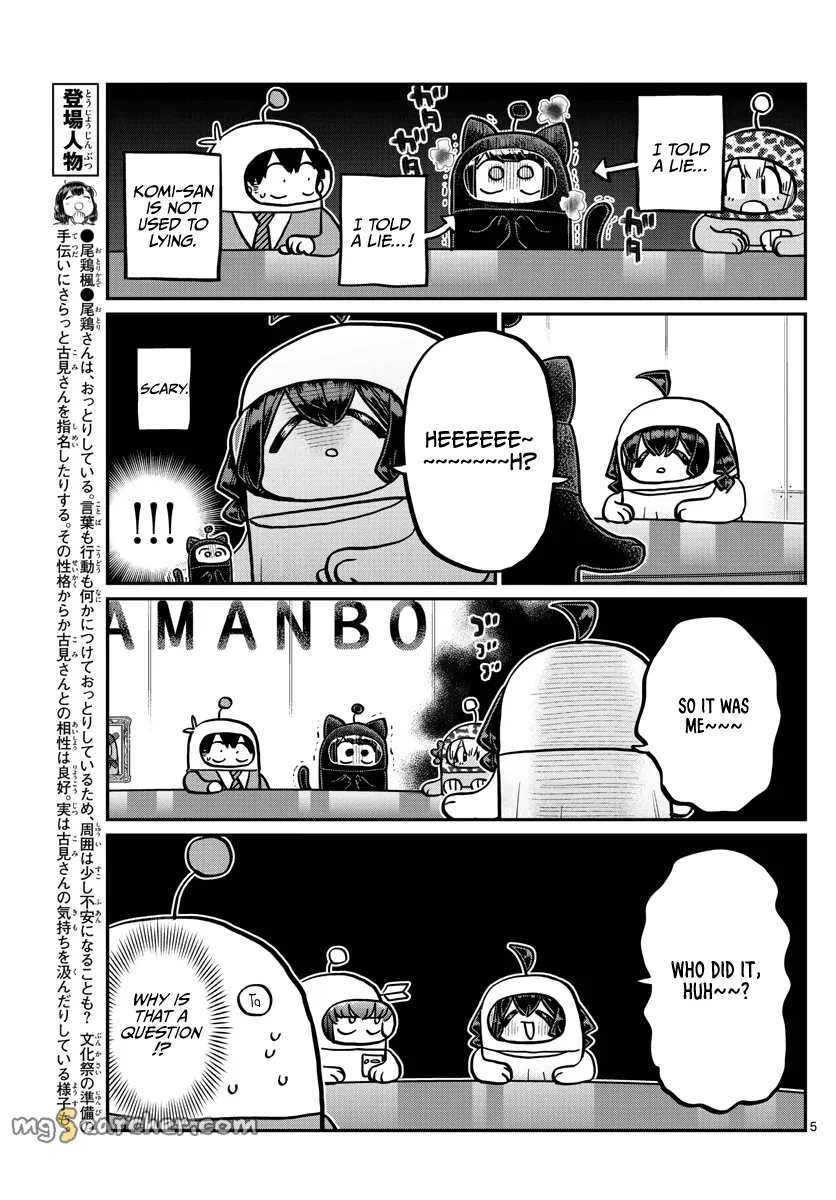 Read Komi Can't Communicate Manga Online