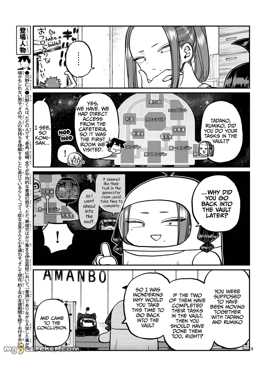 Read Komi Can't Communicate Manga Online