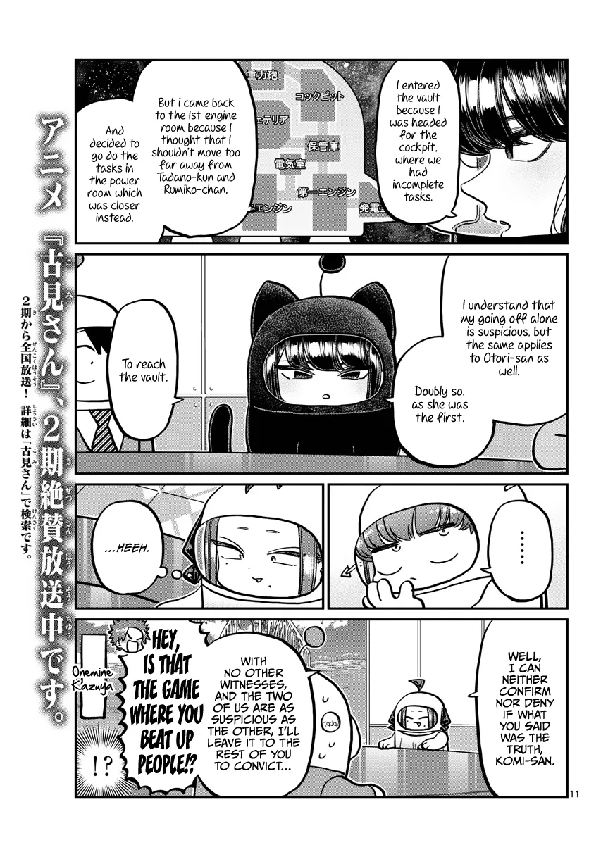 Read Komi Can't Communicate Manga Online