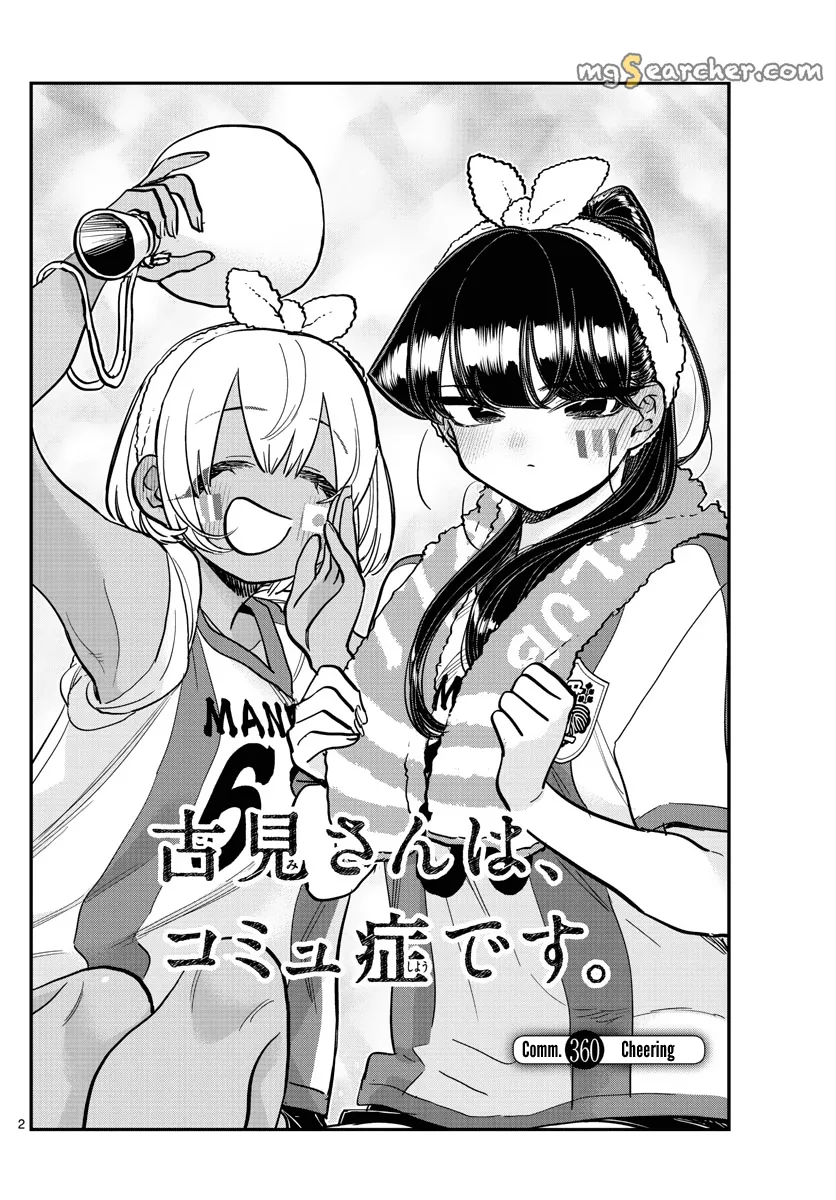 Read Komi Can't Communicate Manga Online