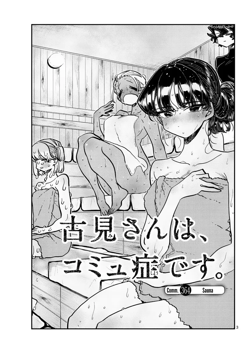 Read Komi Can't Communicate Manga Online