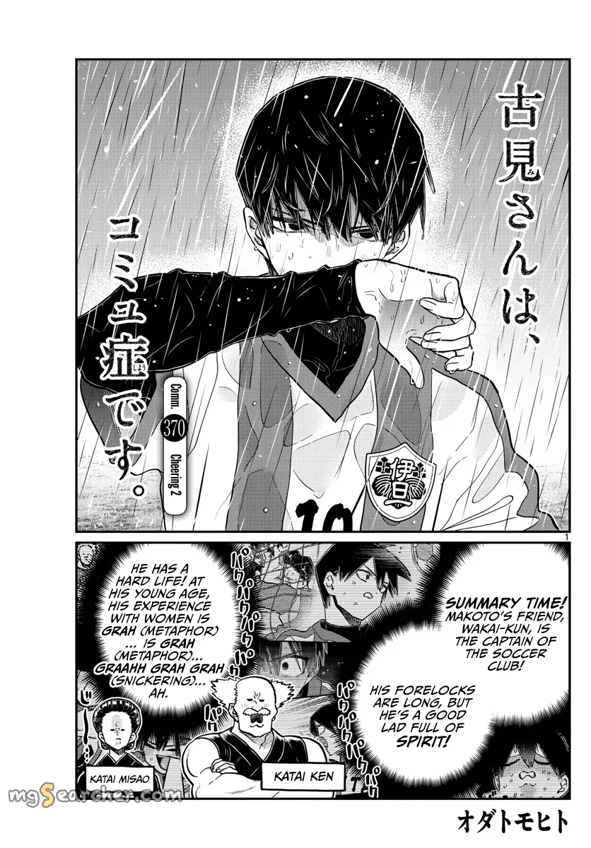 Read Komi Can't Communicate Manga Online
