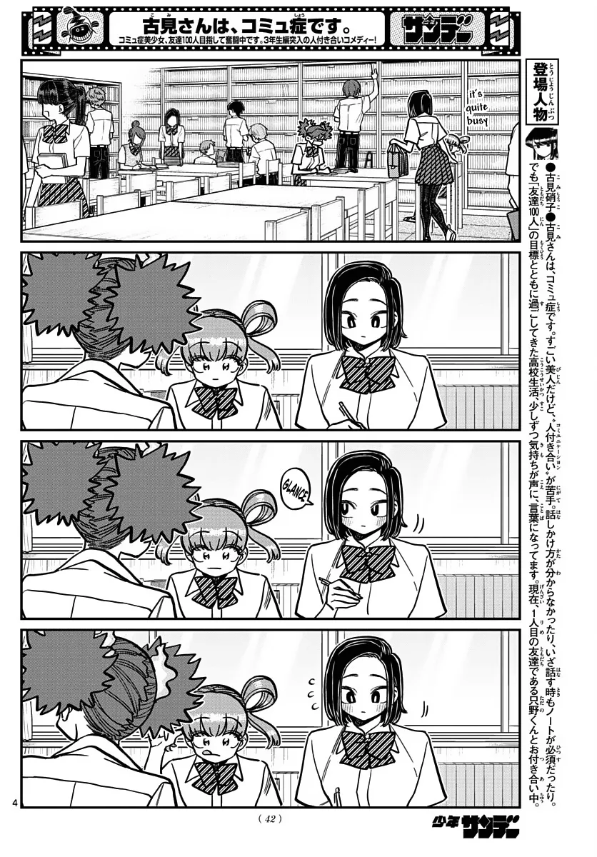 Read Komi Can't Communicate Manga Online