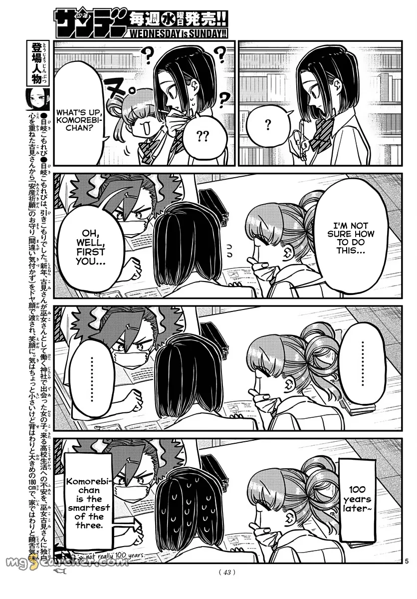 Read Komi Can't Communicate Manga Online