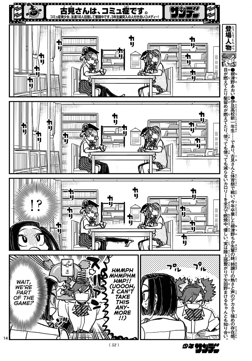 Read Komi Can't Communicate Manga Online