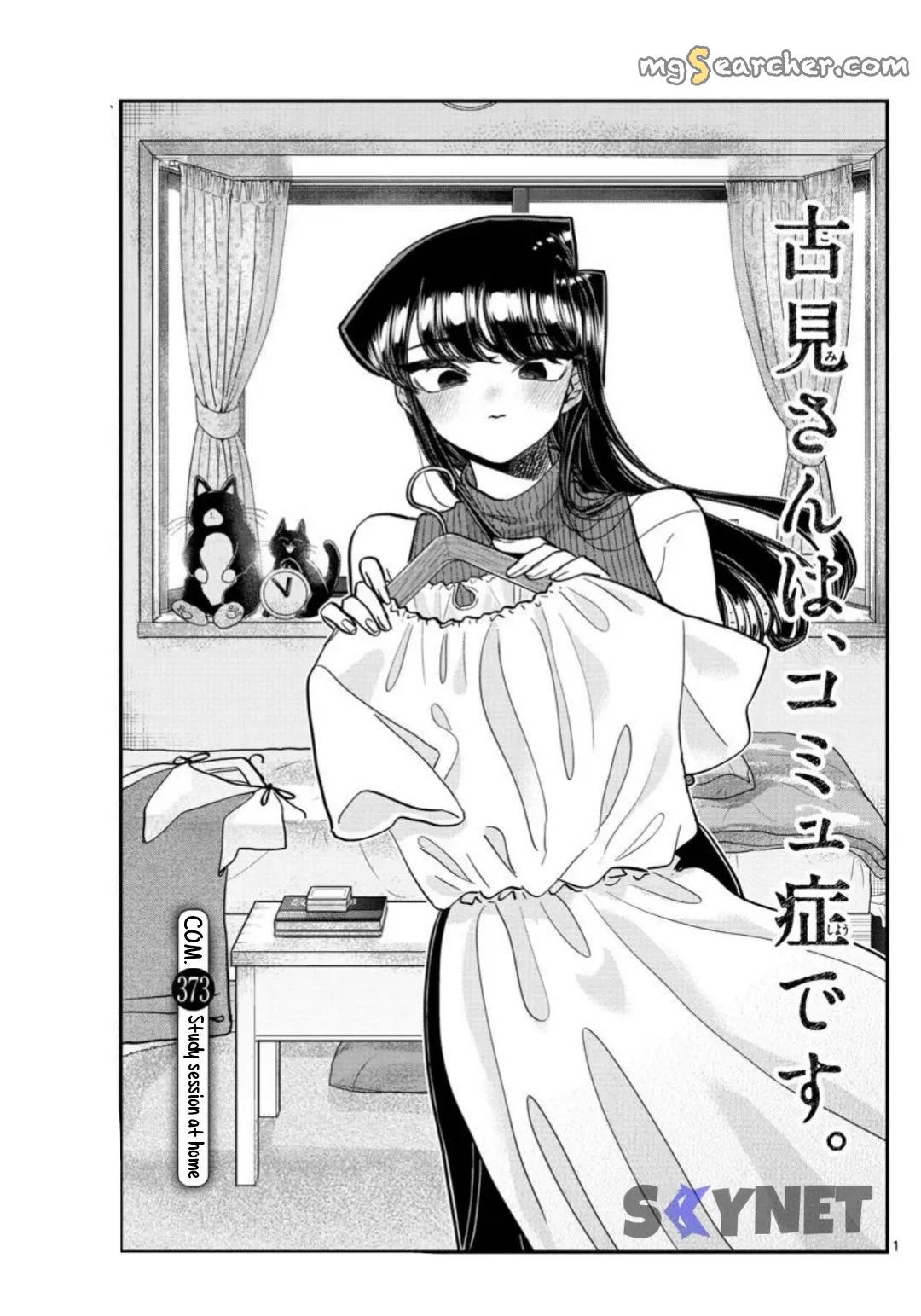 Read Komi Can't Communicate Manga Online