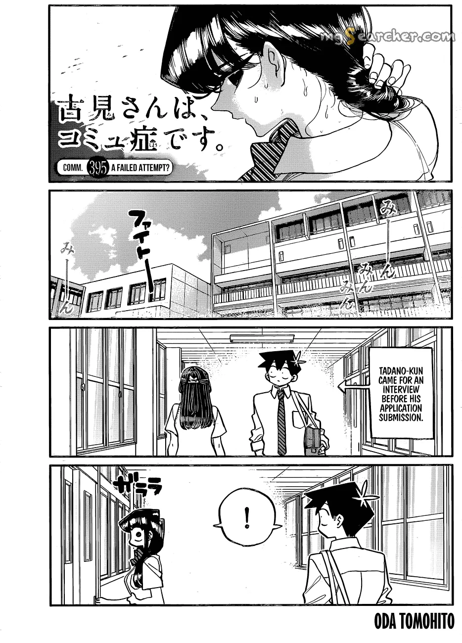 Read Komi Can't Communicate Manga Online