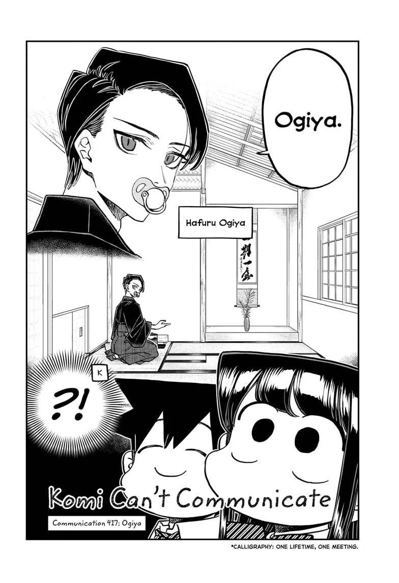 Read Komi Can't Communicate Manga Online