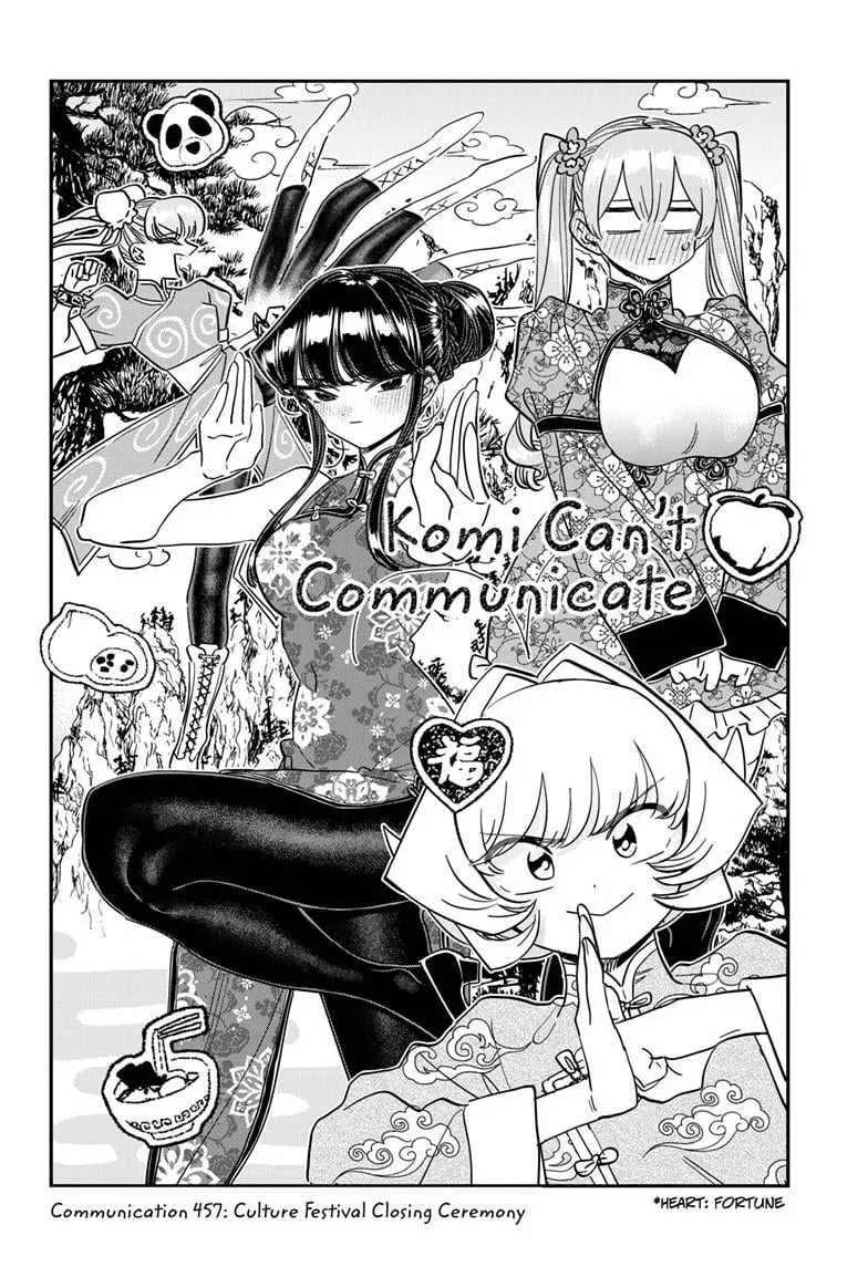 Read Komi Can't Communicate Manga Online