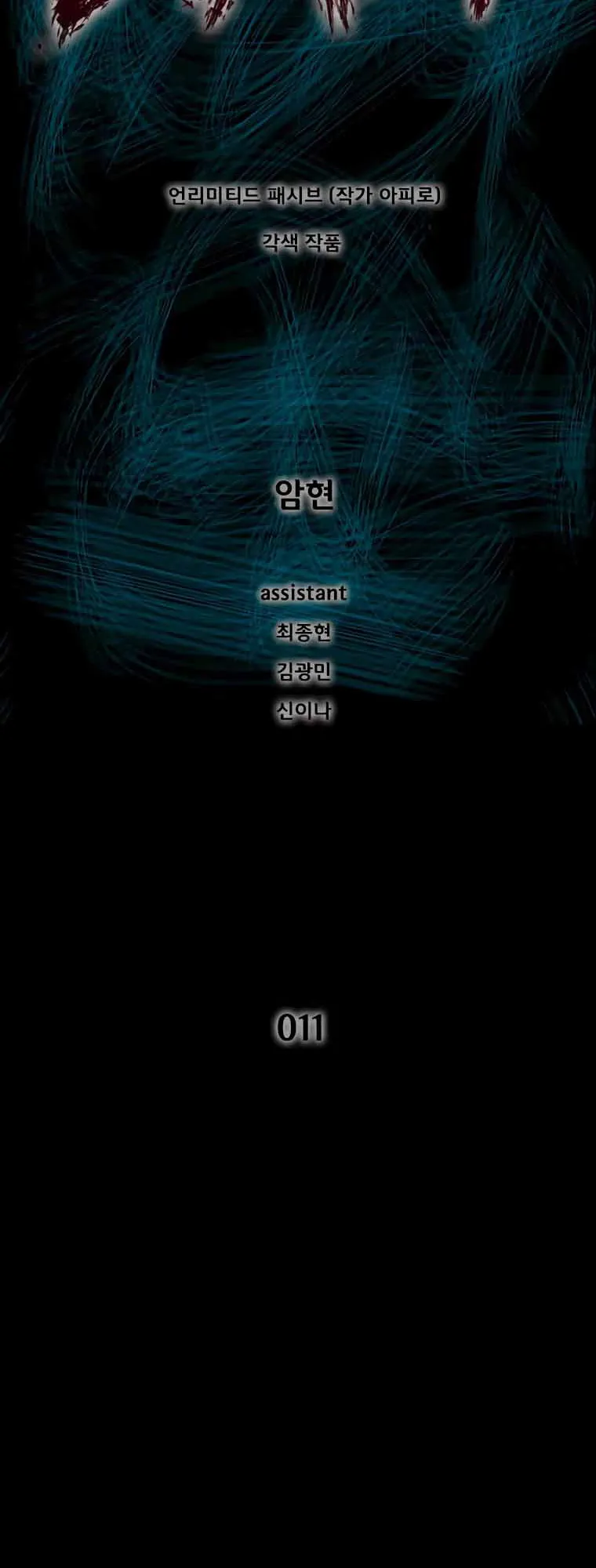 Read L.A.G Manga Online